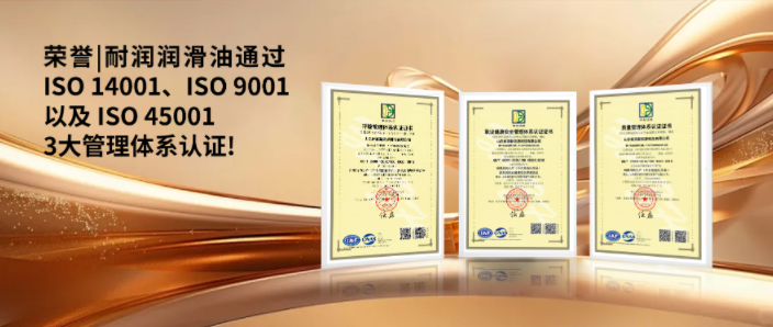ͨ͝^ ISO 9001 ISO 14001  ISO 45001 wϵJC